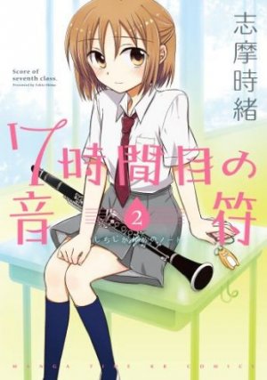 7 Jikanme no Note 2 Manga
