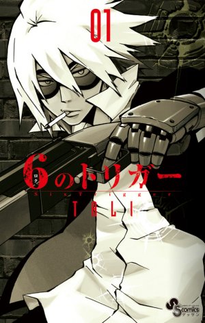 couverture, jaquette 6 no Trigger 1  (Shogakukan) Manga