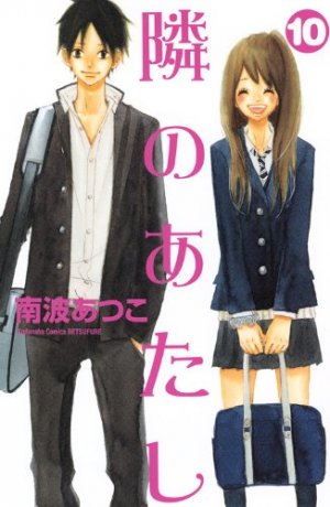 couverture, jaquette Next to You 10  (Kodansha) Manga