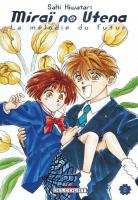 couverture, jaquette Mirai no Utena - La Mélodie du Futur 2  (Delcourt Manga) Manga