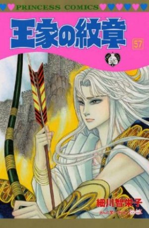 couverture, jaquette Ouke no Monshou 57  (Akita shoten) Manga