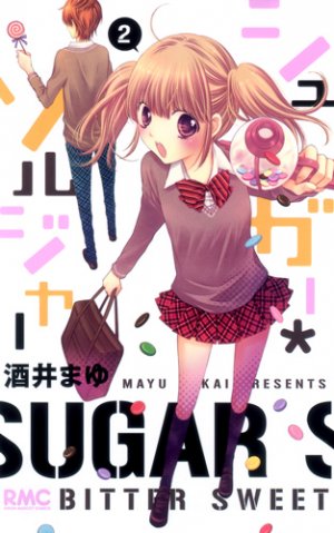couverture, jaquette Sugar Soldier 2  (Shueisha) Manga