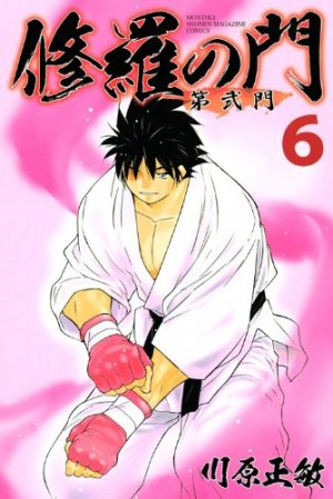 couverture, jaquette Shura no Mon - Dai ni Mon 6  (Kodansha) Manga