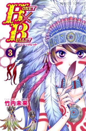 couverture, jaquette Honey x Bullet 3  (Akita shoten) Manga