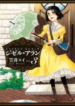 couverture, jaquette Gisèle Alain 3  (Enterbrain) Manga