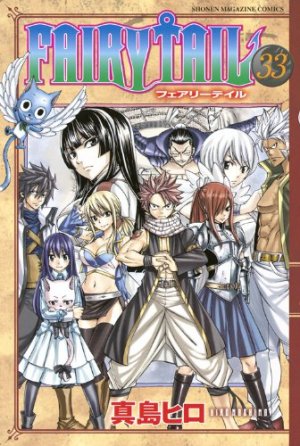 couverture, jaquette Fairy Tail 33  (Kodansha) Manga