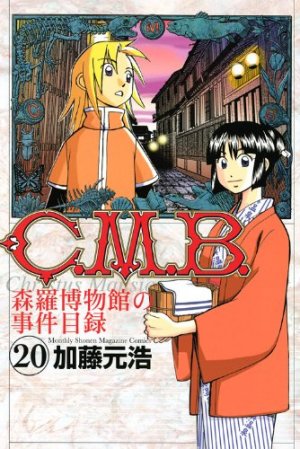 couverture, jaquette C.M.B. - Shinra Hakubutsukan no Jiken Mokuroku 20  (Kodansha) Manga