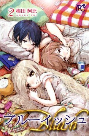 couverture, jaquette Bluish 2  (Akita shoten) Manga