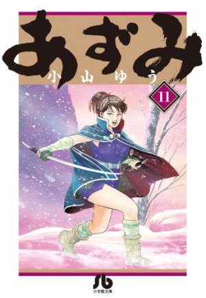 couverture, jaquette Azumi 11 Bunko (Shogakukan) Manga