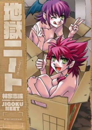 couverture, jaquette Jigoku Neet   (Core Magazine) Manga