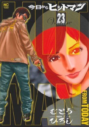 couverture, jaquette Hitman Part Time Killer 23  (Nihon Bungeisha) Manga