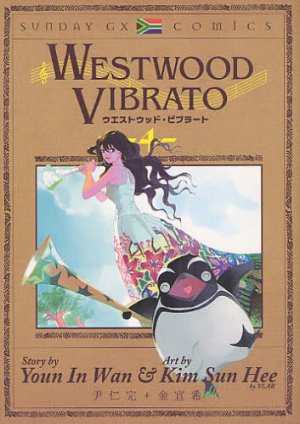 couverture, jaquette Westwood Vibrato 4  (Shogakukan) Manga