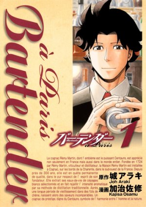 couverture, jaquette Bartender à Paris 1  (Shueisha) Manga