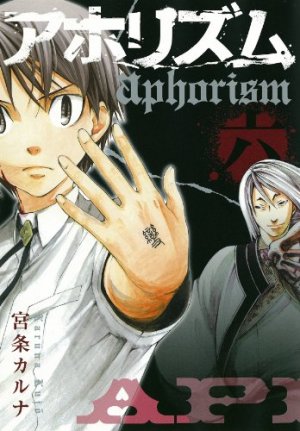 couverture, jaquette Aphorism 6  (Square enix) Manga