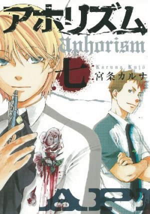 couverture, jaquette Aphorism 7  (Square enix) Manga