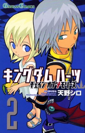 couverture, jaquette Kingdom Hearts Chain of Memories 2  (Square enix) Manga