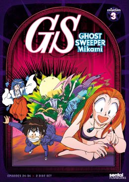 couverture, jaquette Ghost Sweeper Mikami 3  (Sentai filmworks) Série TV animée