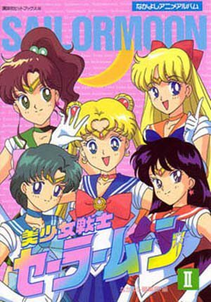 couverture, jaquette Sailor Moon Nakayoshi Anime 2  (Kodansha) Guide