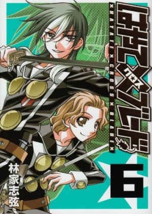 couverture, jaquette Hayate x Blade 6  (Shueisha) Manga
