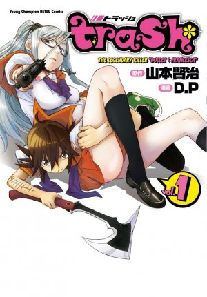 couverture, jaquette Trash 1  (Akita shoten) Manga