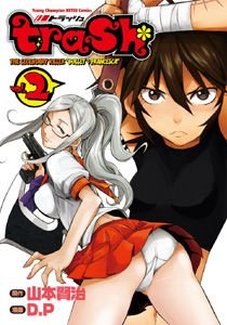 couverture, jaquette Trash 2  (Akita shoten) Manga