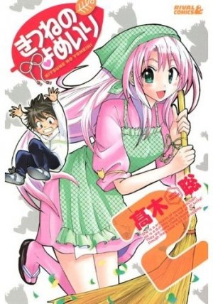 couverture, jaquette Kitsune no yomeiri 2  (Kodansha) Manga
