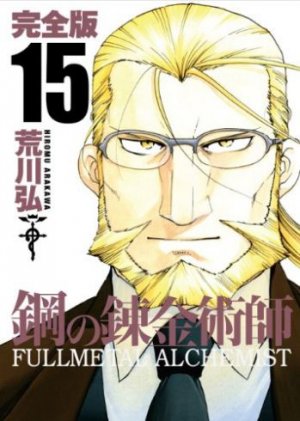 couverture, jaquette Fullmetal Alchemist 15 Deluxe (Square enix) Manga