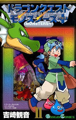couverture, jaquette Dragon Quest Monsters plus 2 1ère Edition (Enix) Manga