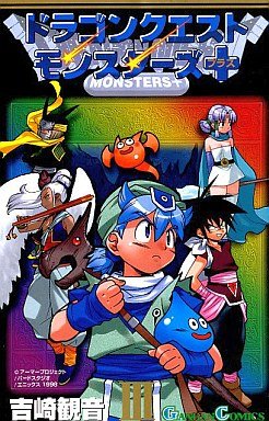 couverture, jaquette Dragon Quest Monsters plus 3 1ère Edition (Enix) Manga