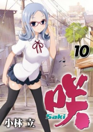 couverture, jaquette Saki 10  (Square enix) Manga