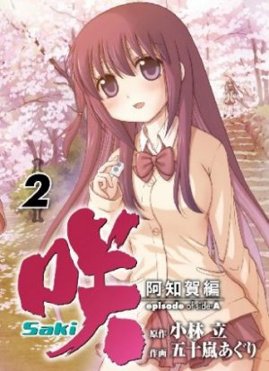 couverture, jaquette Saki Achiga-hen 2  (Square enix) Manga
