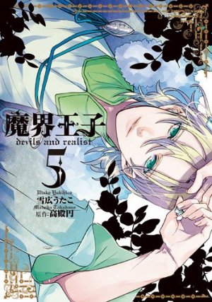 couverture, jaquette Devils and Realist 5  (Ichijinsha) Manga