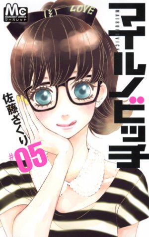 couverture, jaquette Mairunovich 5  (Shueisha) Manga