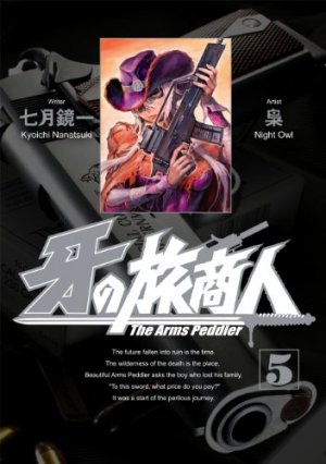 couverture, jaquette The Arms Peddler 5  (Square enix) Manga