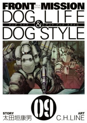 couverture, jaquette Front Mission Dog Life and Dog Style 9  (Square enix) Manga