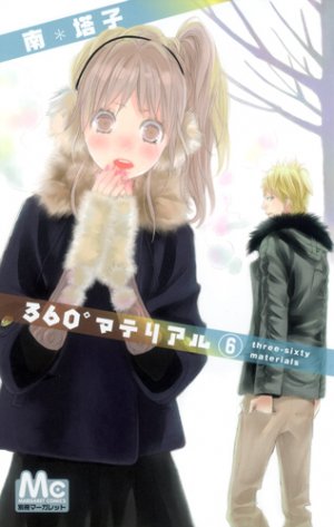 couverture, jaquette 360° Material 6  (Shueisha) Manga