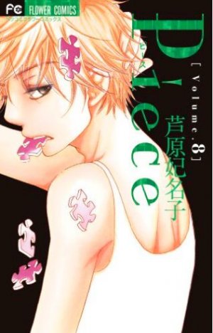 couverture, jaquette Piece 8  (Shogakukan) Manga