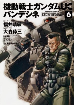 couverture, jaquette Mobile Suit Gundam Uc 6  (Kadokawa) Manga