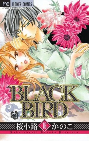 couverture, jaquette Black Bird 16  (Shogakukan) Manga