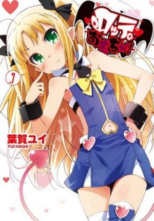 couverture, jaquette Lotte no Omocha! 7  (ASCII Media Works) Manga