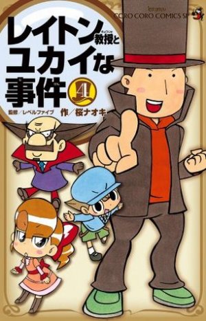 couverture, jaquette Professeur Layton et l'étrange enquête 4  (Shogakukan) Manga