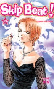couverture, jaquette Skip Beat ! 23  (casterman manga) Manga