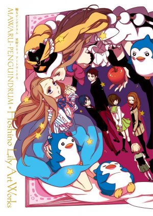 couverture, jaquette Lily Hoshino - Mawaru Penguindrum   (Gentosha) Artbook