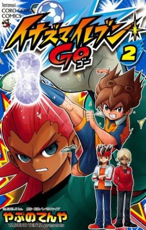 couverture, jaquette Inazuma Eleven Go 2  (Shogakukan) Manga