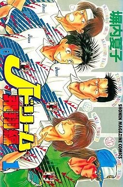 couverture, jaquette J Dream - Hishô-hen 1  (Kodansha) Manga
