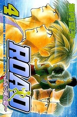 couverture, jaquette Road - Kagayakeru Michi 4  (Kodansha) Manga