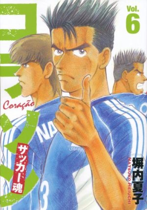 couverture, jaquette Coraçáon - Soccer Damashii 6  (Kodansha) Manga