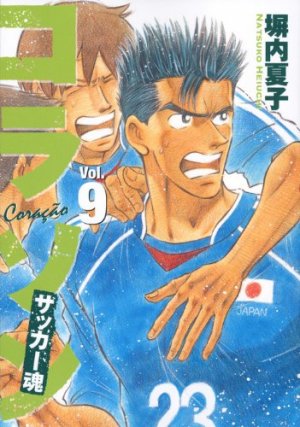 couverture, jaquette Coraçáon - Soccer Damashii 9  (Kodansha) Manga