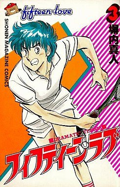 couverture, jaquette Fifteen Love 3  (Kodansha) Manga