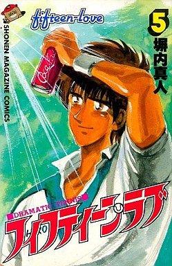 couverture, jaquette Fifteen Love 5  (Kodansha) Manga